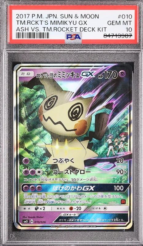 Team Rocket Mimikyu GX (PSA 10)