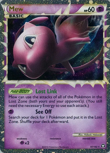Mew (prime)