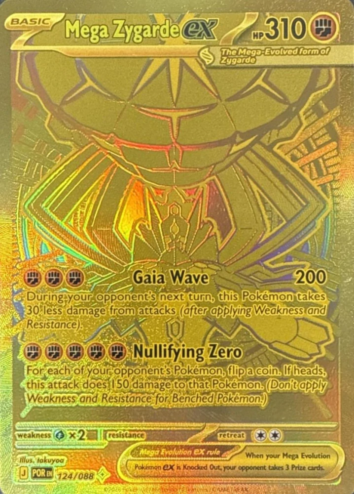 Mega Zygarde EX