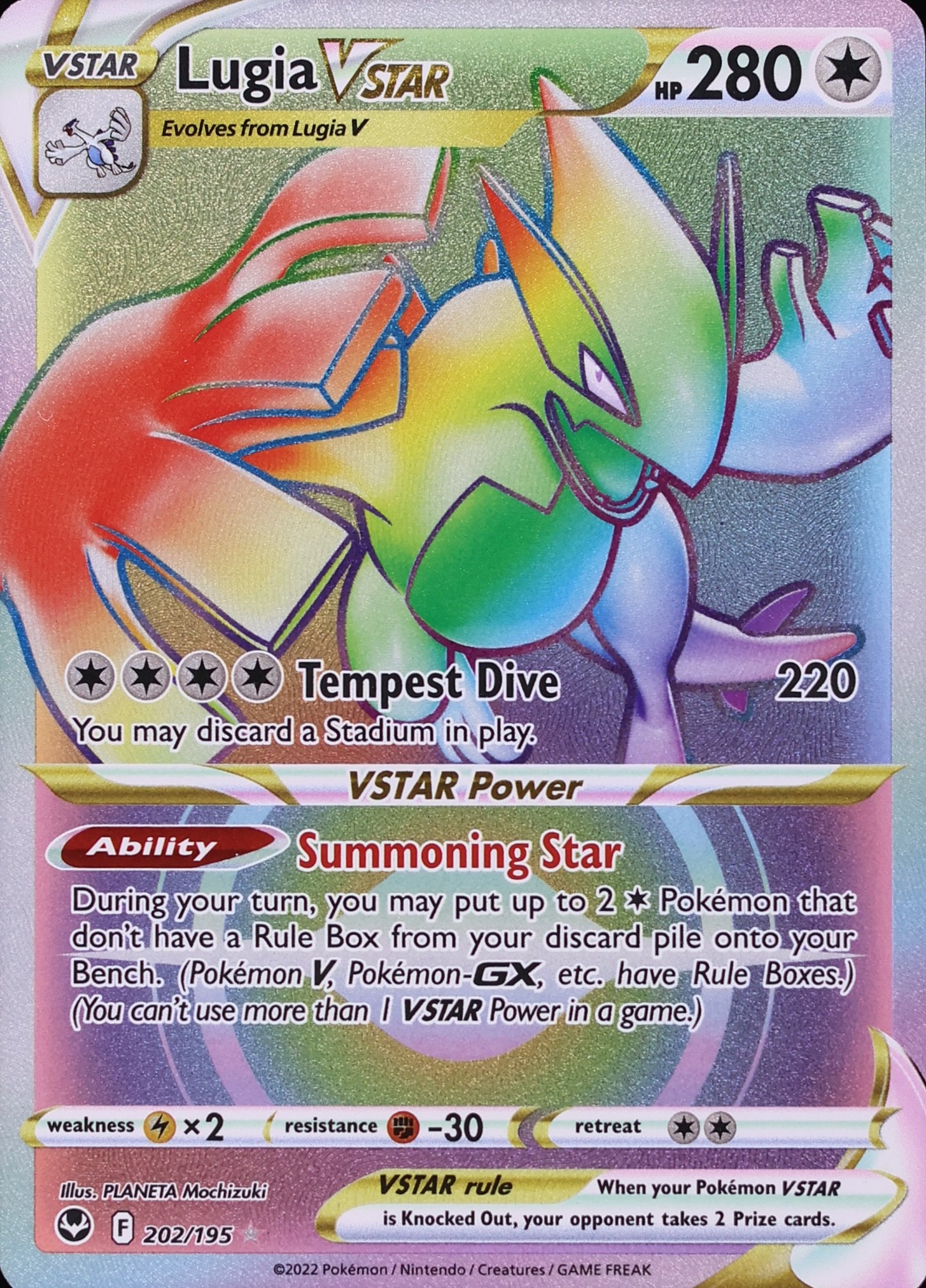 Lugia Vstar (rainbow)