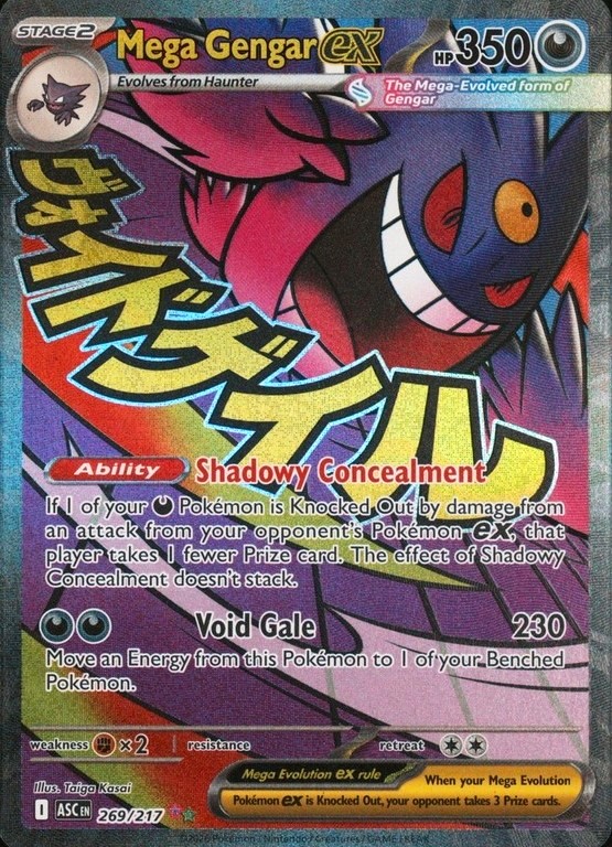 Mega Gengar ex (ASC 269)