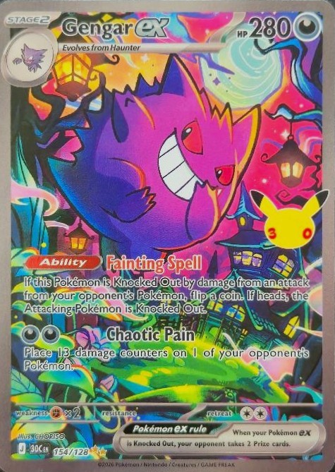 Gengar EX (SIR)