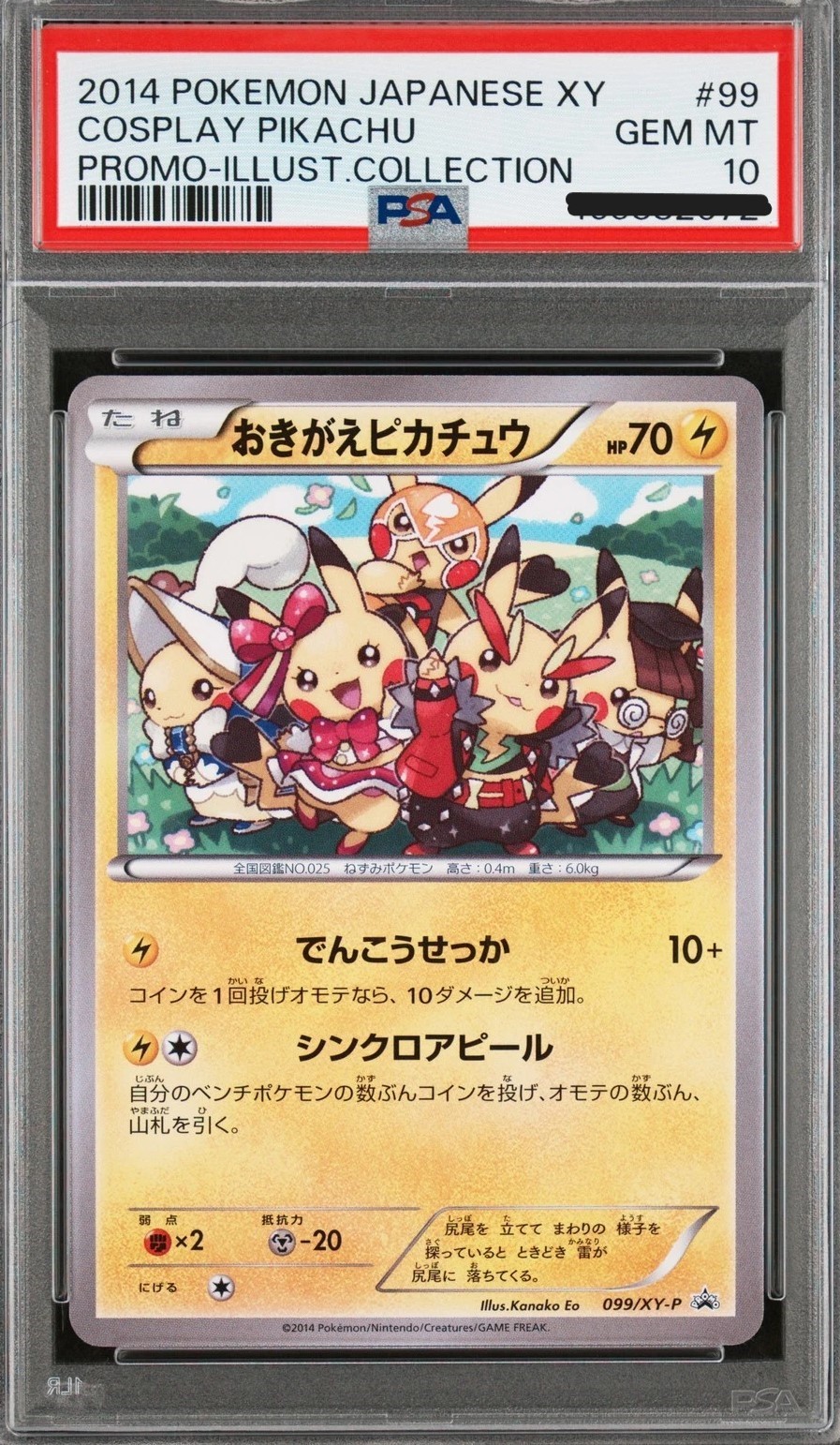 Cosplay Pikachu (PSA 10)