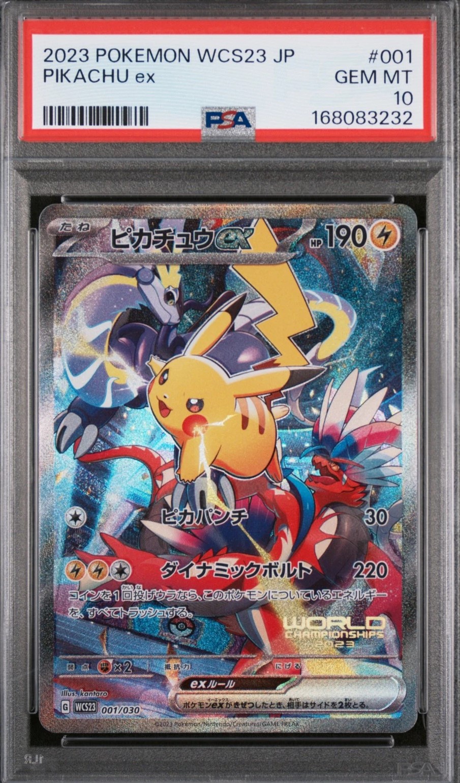 Pikachu EX WC23 (PSA 10)