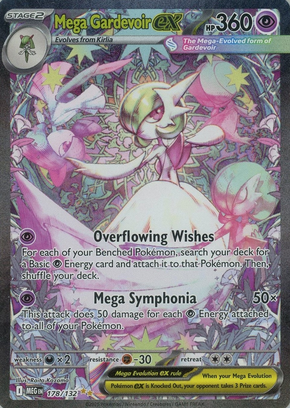 Mega Gardevoir EX (SIR)