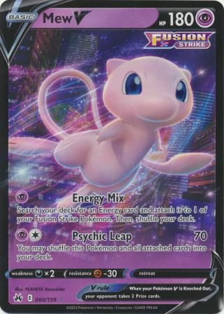 Mew V