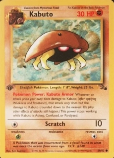 Kabuto (1st edition)