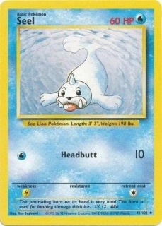 Seel BS
