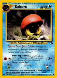 Kabuto (neo)