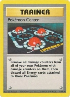 Pokemon center