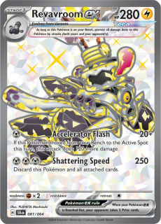 Revavroom ex (shiny)