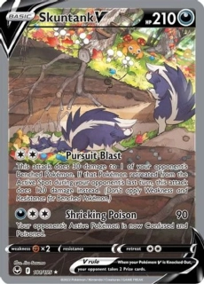 Skuntank V (AFA)