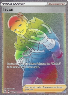Iscan (rainbow)