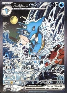 Kingdra EX (AFA)