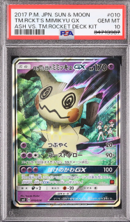 Team Rocket Mimikyu GX (PSA 10)