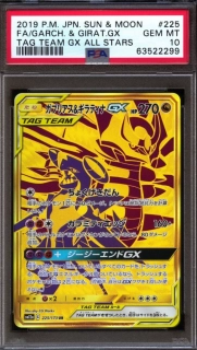 Garchomp & Giratina GX (PSA 10)