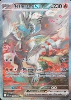Reshiram ex (AFA)