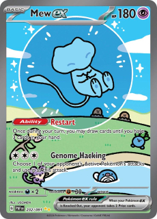 Mew EX (SIR)
