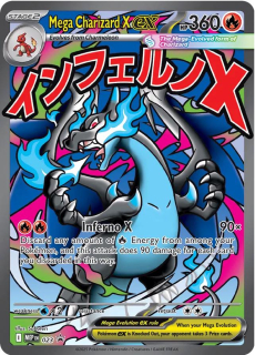 Mega Charizard EX X (SVP)