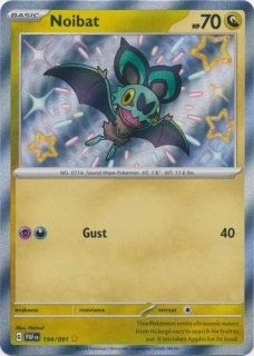 Noibat (baby shiny)