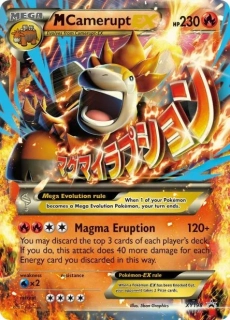 MCamerupt EX