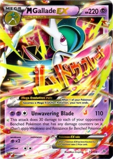 MGallade EX