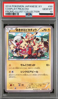 Cosplay Pikachu (PSA 10)