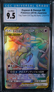 Espeon & Deoxys GX (Jap. CGC 9.5)