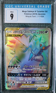 Mega Sableye Tyranitar GX (rainbow) CGC 9