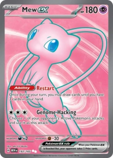 Mew EX (FA)