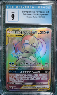Slowpoke & Psyduck GX (Rainbow)