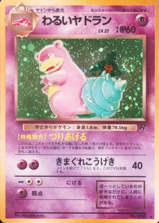Dark Slowbro (jap. holo)