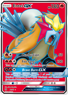 entei GX (FA)