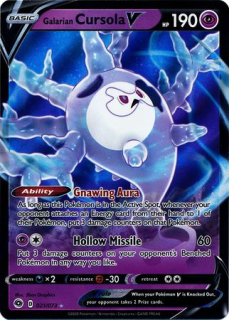 Galarian Cursola V