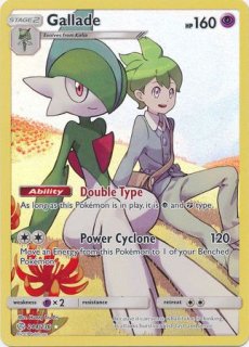 Gallade (IR)