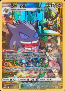 Gengar (TG)