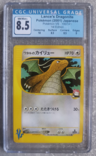 Lance´s Dragonite 1st edition 2001 (CGC 8,5)