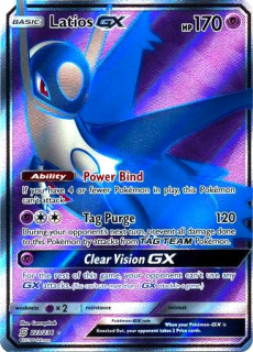 LAtios GX (FA)
