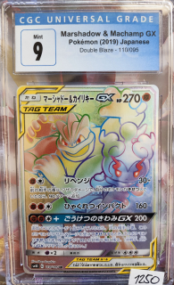 Marshadow Machamp GX (Rainbow) CGC 9