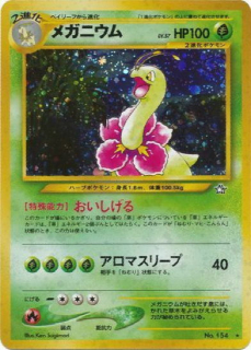 Meganium (holo - jap.)