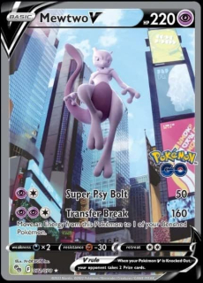 Mewtwo V (AFA)