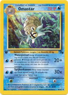 Omastar 1st edition
