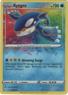 Kygore (amazing)