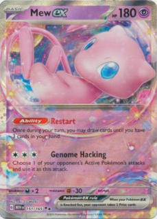 Mew ex (151)