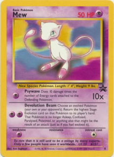 Mew WP