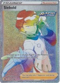 Siebold Rainbow