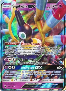 Sigilyph GX